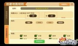 迷你世界最新玩法爆料,探索未知，畅享奇幻冒险之旅