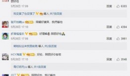 网易五月爆料最新消息,最新科技动态与行业趋势前瞻