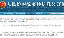 奥凯电缆员工爆料事件的最新进展,真相逐步浮出水面