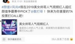 林柏睿微博爆料最新消息