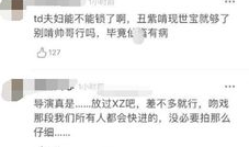 粉丝网红资讯最新爆料,粉丝爆料揭秘幕后真相