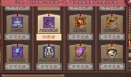 将符商店最新爆料,将符商店最新爆料，神秘新品即将亮相！