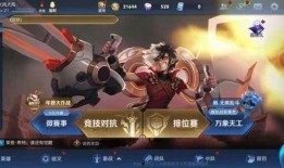 曜最新皮肤爆料,炫彩光影，觉醒之战