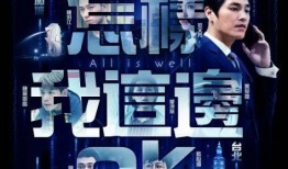 爆料男星视频大全下载最新,最新爆料男星视频大全下载全解析