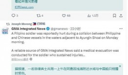 菲律宾爆料新闻最新情况,政坛丑闻再掀波澜