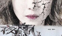 夜魔最新爆料视频,神秘事件背后真相揭晓