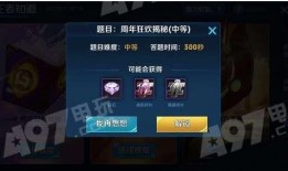 怎么知道最新王者爆料,抢先了解游戏新动态