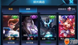 王者荣耀最新爆料内容,神秘英雄登场，技能革新，战局再起！