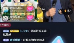 唐建军直播爆料最新消息,最新热点事件内幕曝光