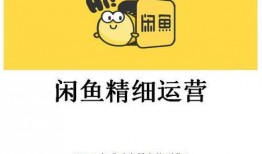 咸鱼最新爆料,揭秘热门话题背后的惊人真相！