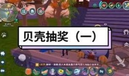 创造与魔法官方最新爆料,揭秘新版本神秘爆料，魔法世界即将迎来全新篇章！