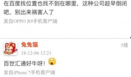 最近百世快递的最新爆料,揭秘行业变革背后的故事