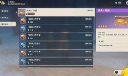 原神官方爆料最新动态,神秘角色登场，探索未知领域！