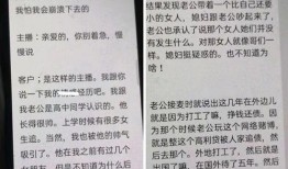 爆料情感剧本大全最新,最新爆料大全中的爱恨情仇