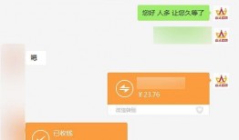 最新微信活动爆料